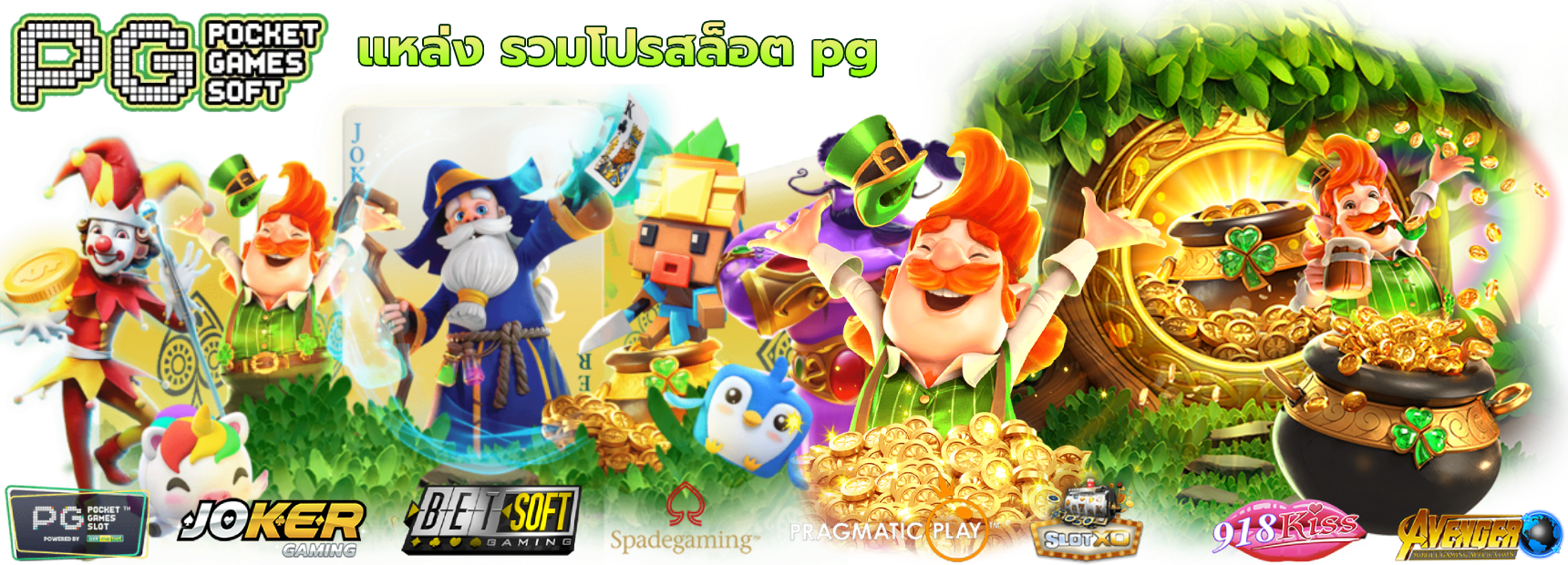 slotballba เว็บพนันออนไลน์ที่ครบจบในที่เดียว ฝากถอนไม่มีขั้นต่ำ